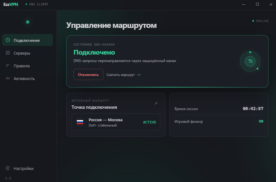 Интерфейс EzzVPN — главное окно программы с выбором DNS-сервера
